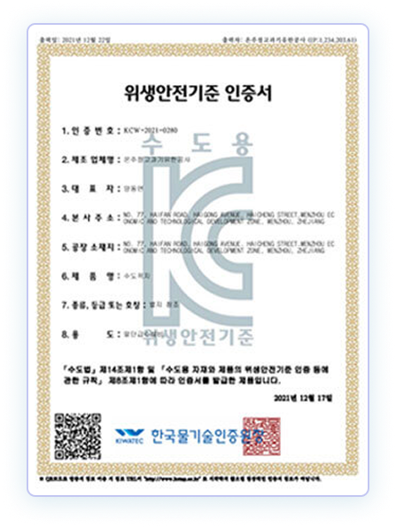 Certificate 1