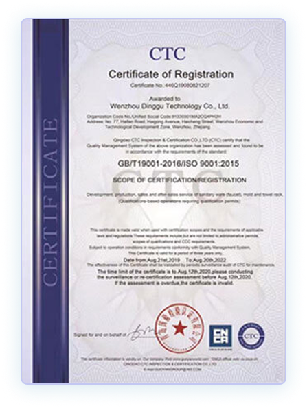 Certificate 2